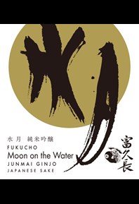 Moon on the Water Namazake Label