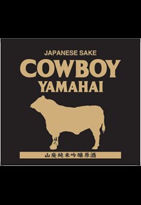 Cowboy Yamahai Label