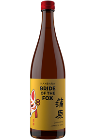 Bride of the Fox Bottle Shot