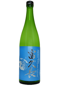 Forgotten Fortune Bottle Shot