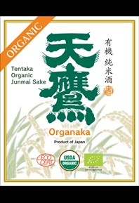 Organaka Label