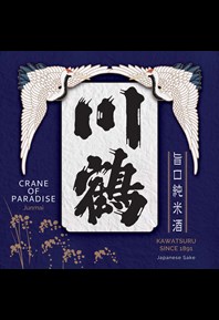 Crane of Paradise Label