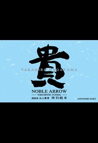 Noble Arrow Label