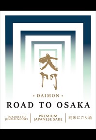 Road To Osaka Label
