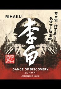 Dance of Discovery Label