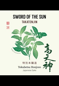 Sword of the Sun Label