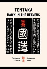 Hawk in the Heavens Label