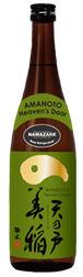 Heaven's Door Namazake
