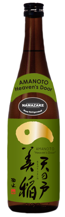 Heaven's Door Namazake