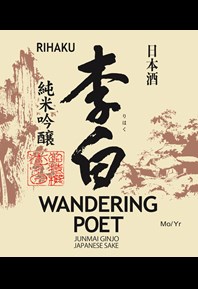 Wandering Poet Label