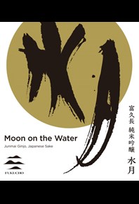 Moon on the Water Label