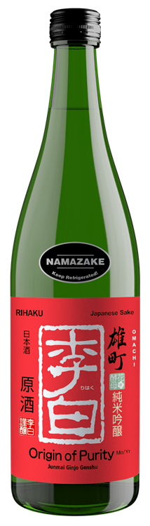 Origin of Purity Namazake