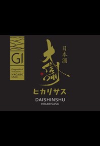 Hikarisasu Label