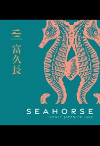 Seahorse Label