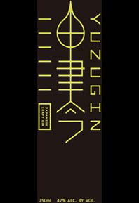 YUZUGIN Label