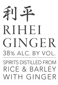 Rihei Ginger Shochu Label