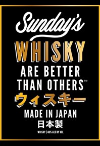 Sunday's Whisky Regional Map