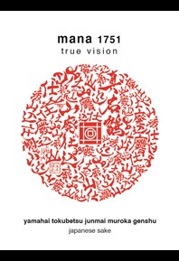 True Vision Label